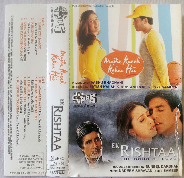 Mujhe Kuch Kehna Hai - Ek Rishtaa Hindi Audio Cassette By M.M. Kareem