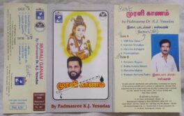 Murali Ganam by K.J. Yesudas Tamil Audio Cassette