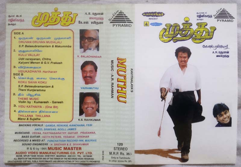 Muthu Tamil Audio Cassettes By A.R. Rahman