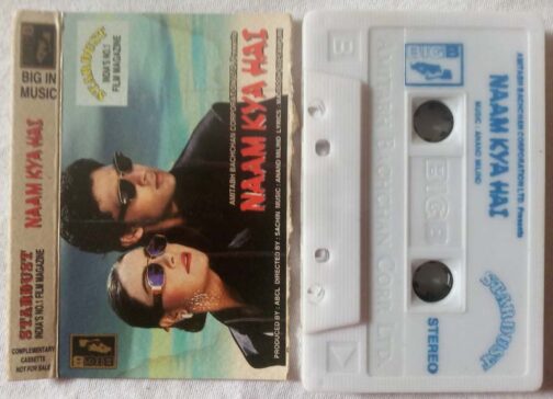 Naam Kya Hai Hindi Audio Cassette