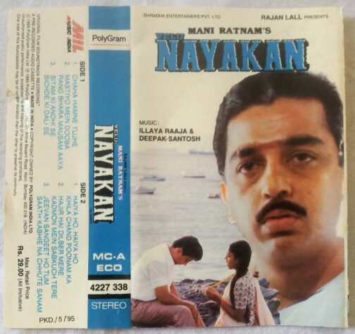 Nayakan Hindi Audio Cassette By Ilaiyaraaja (1)