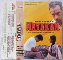 Nayakan Hindi Audio Cassette By Ilaiyaraaja