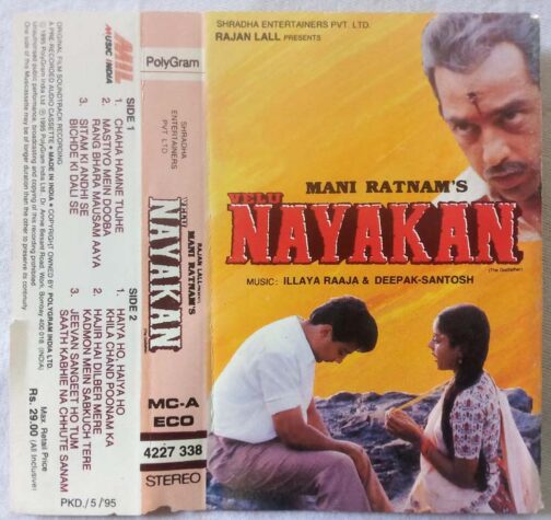 Nayakan Hindi Audio Cassette By Ilaiyaraaja (2)