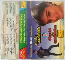 Oorariya Kaipidippen – Vaasalil Oru Vennila Tamil Audio Cassette