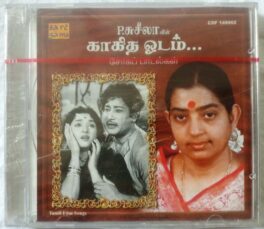 P.Susheela In Kaagitha Odam Sad Songs Tamil Film Hits Tamil Audio Cd