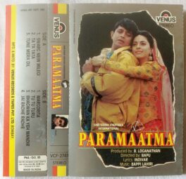 Paramaatma Hindi Audio Cassette By Bappi Lahiri