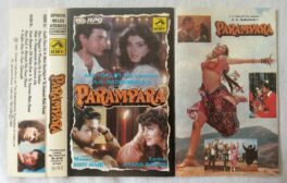Parampara Hindi Audio Cassette By Shiv Hari