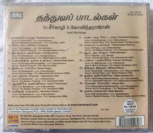 Philosophical Songs of Dr.Seerkazhi S. Govindarajan Tamil Film Hits Tamil Audio Cd ( Sealed ) (1)