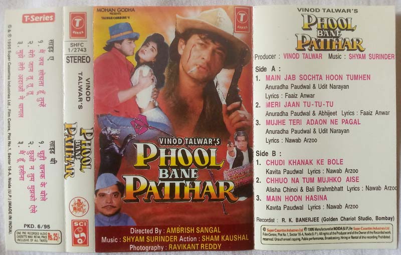 Phool Bane Patthar Hindi Audio Cassette By Shyam Surinder
