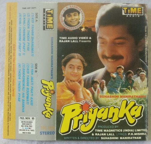 Priyanka Hindi Audio Cassettes By A.R Rahman