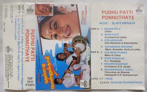 Pudhu Patti Ponnuthaye Tamil Audio Cassette By Ilaiyaraaja