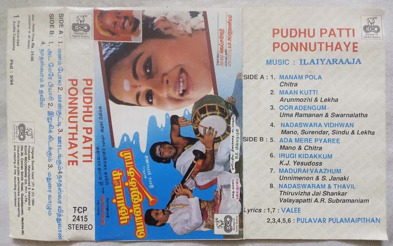 Pudhu Patti Ponnuthaye Tamil Audio Cassette By Ilaiyaraaja