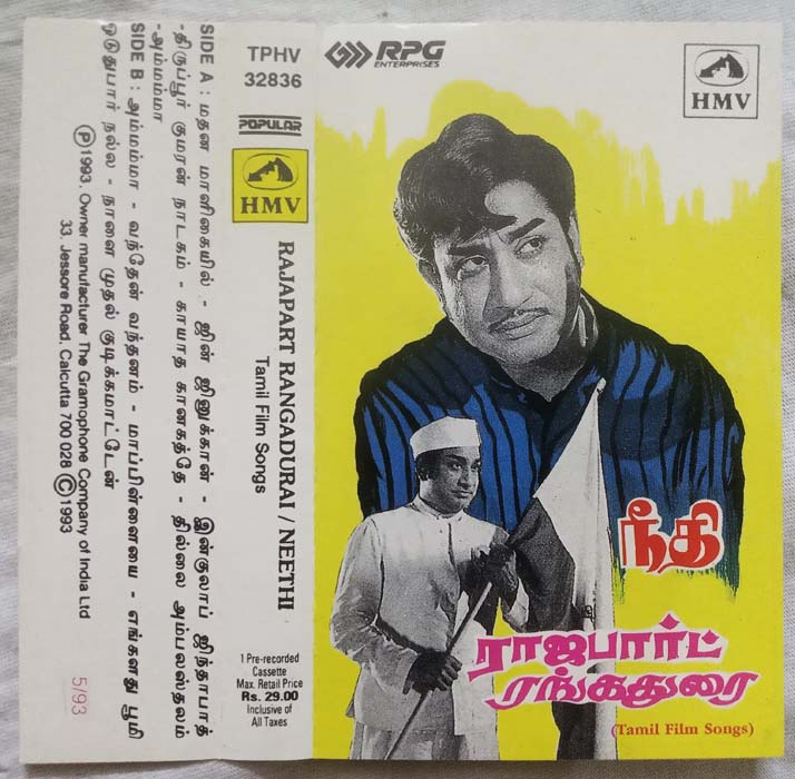 Rajapart Rangadurai Neethi Tamil Audio Cassette