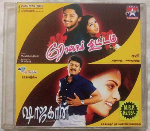 Roja Kootam - Shahjahan Tamil Audio Cd (2)