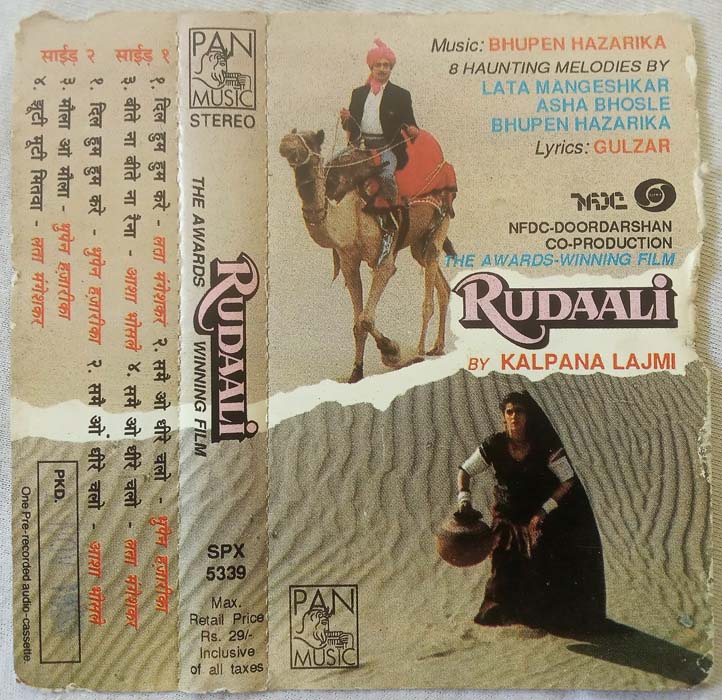 Rudaali Hindi Audio Cassette By Bhupen Hazarika