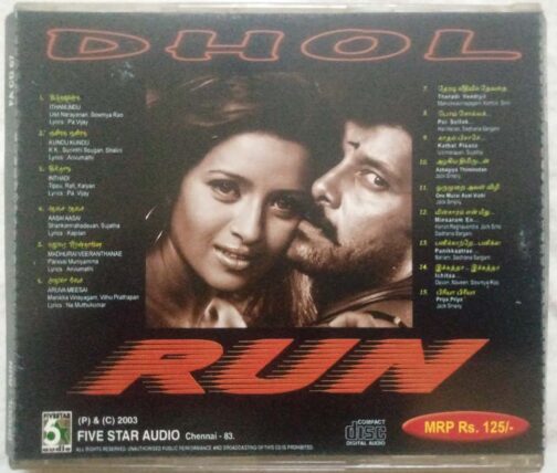 Run - Dhool Tamil Audio CD (1)