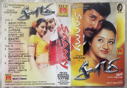 Saamy Tamil Audio Cassette By Harris Jayaraj (1)