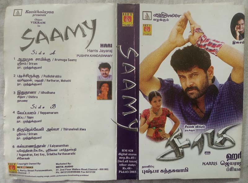 Saamy Tamil Audio Cassette By Harris Jayaraj (2)