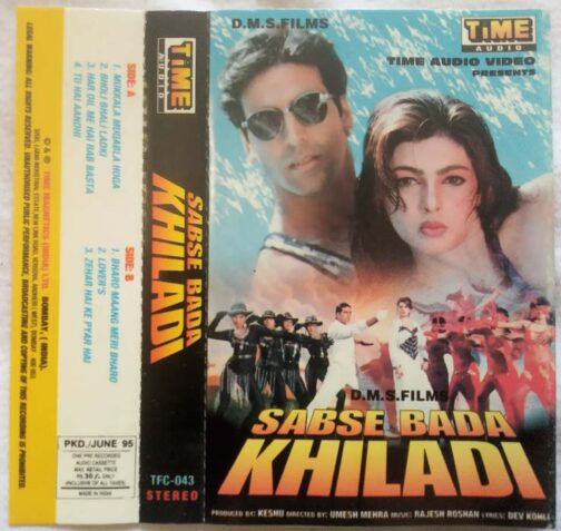 Sabse Bada Khilladi Hindi Audio Cassette By Rajesh Roshan
