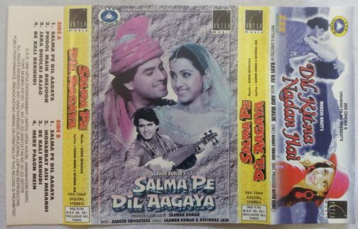 Salma Pe Dil Aagaya Hindi Audio Cassette By Aadesh Srivastava