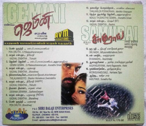 Samurai - Gemini Tamil Audio Cd (1)