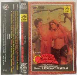 Satyam Shivam Sundaram Hindi Audio Cassette By Laxmikant Pyarelal