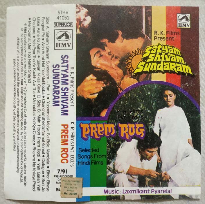 Satyam Shivam Sundaram - Prem Rog Hindi Audio Cassette Laxmikant Pyarelal