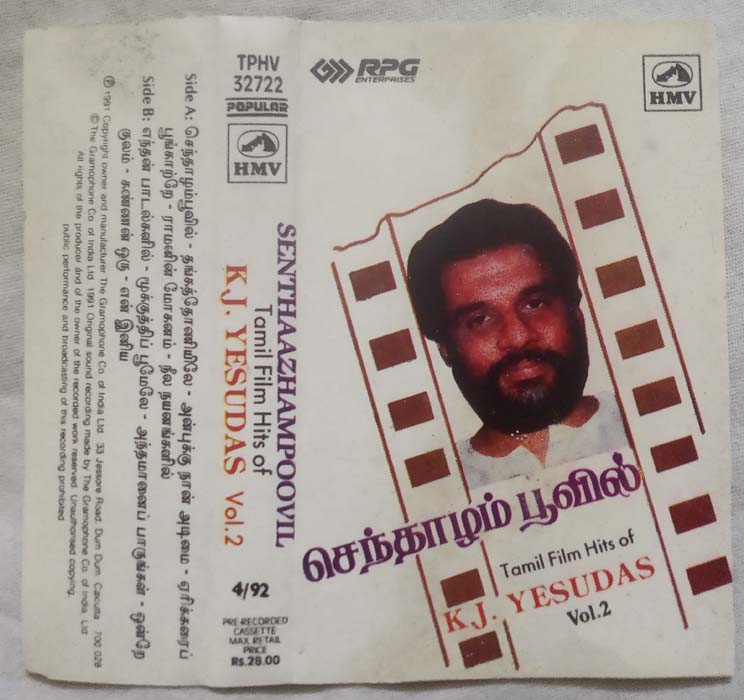 Senthaazhampoovil Tamil Film Hits of K.J. Yesudas Vol 2 Tamil Audio Cassette