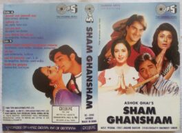 Sham Ghansham Hindi Audio Cassette By Vishal