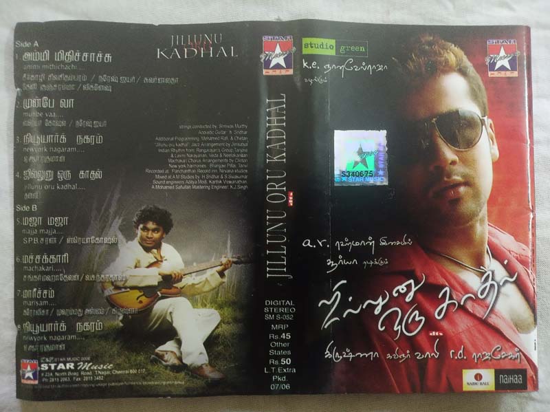Sillunu Oru Kaadhal Tamil Audio Cassettes By A. R. Rahman