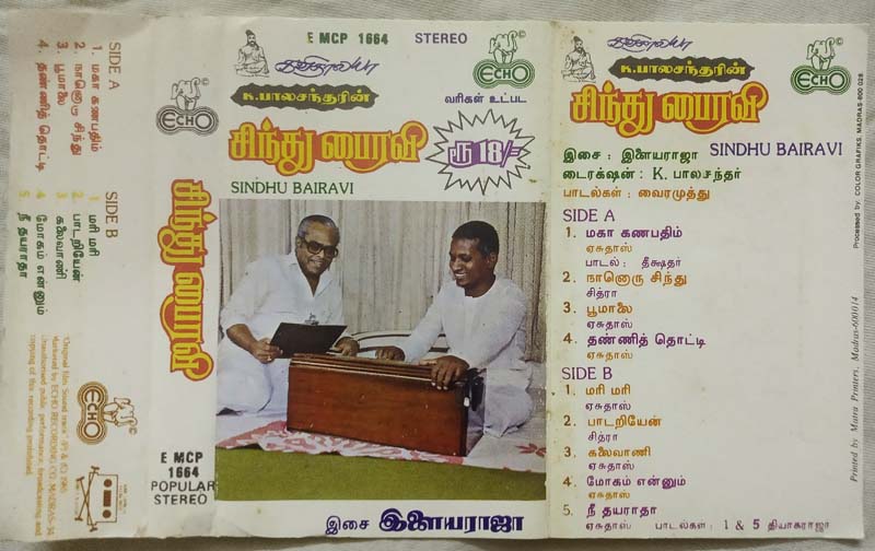 Sindhu Bairavi Tamil Audio Cassette By Ilaiyaraaja