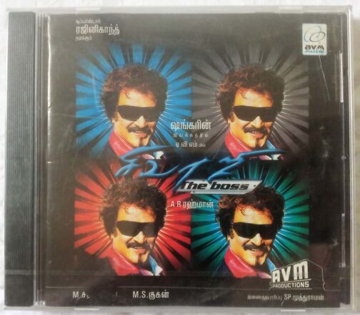 Sivaji Tamil audio CD By A. R. Rahman (Sealed) (2)