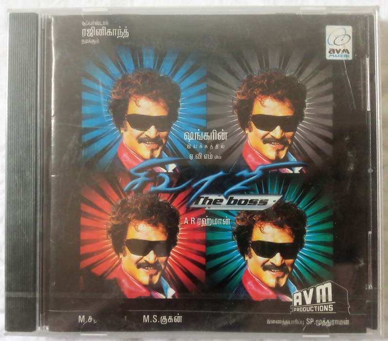 Sivaji Tamil audio CD By A. R. Rahman (Sealed) (2)