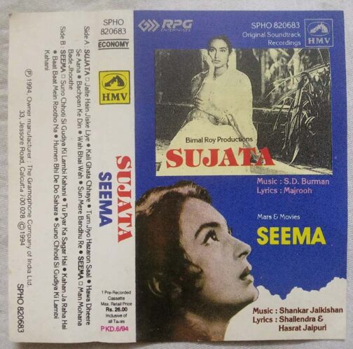 Sujata - Seema Hindi Audio Cassette