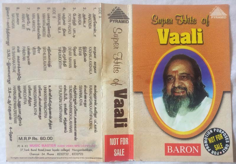 Super Hits of Vaali Tamil Audio Cassette