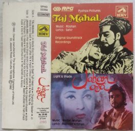 Taj Mahal – Jahan Ara Hindi Audio Cassette