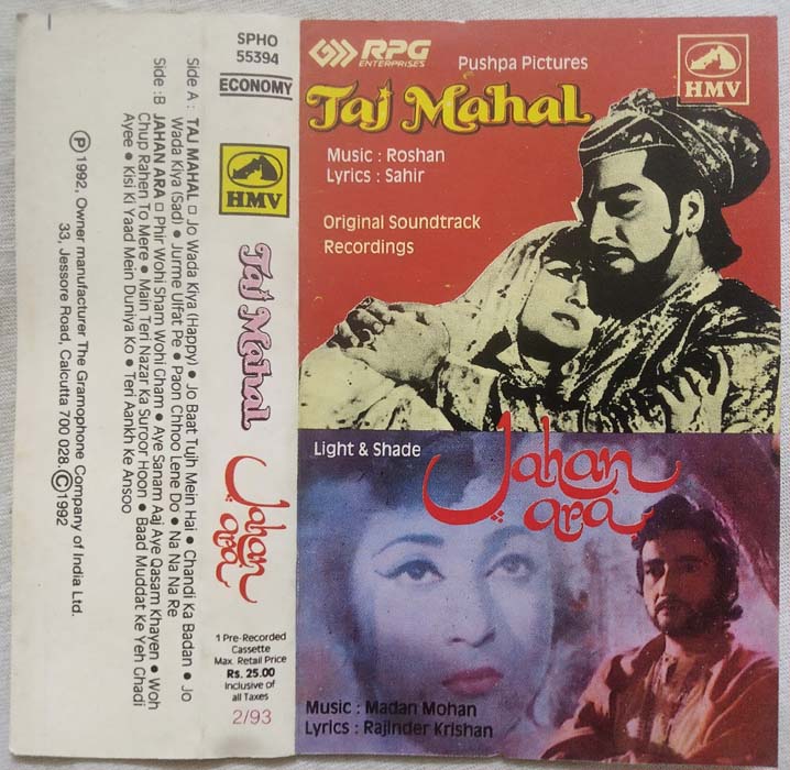 Taj Mahal - Jahan Ara Hindi Audio Cassette