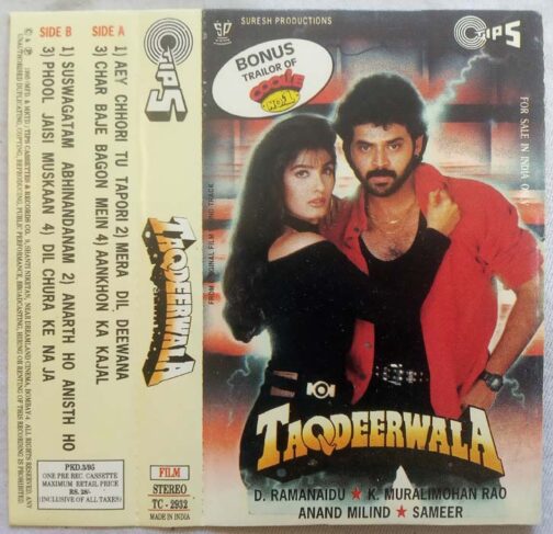 Taqdeerwala Hindi Audio Cassette By Anand Milind