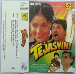 Tejasvini Hindi Audio Cassette By Laxmikant Pyarelal