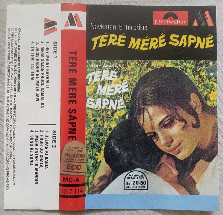 Tere Mere Sapne Hindi Audio Cassette