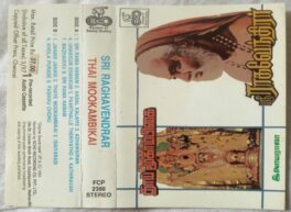 Thai Moogambigai – Sri Raghavendrar Tamil Audio Cassette