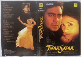 Thakshak Hindi Audio Cassettes By A.R Rahman