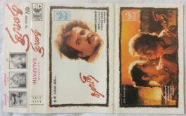 Thalapathy Tamil audio cassettes By IIaiyaraaja