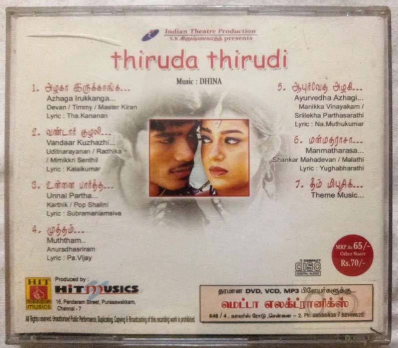 Thiruda Thirudi Tamil Audio CD