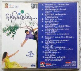 Thithikudhe Tamil Audio Cd Vidyasagar