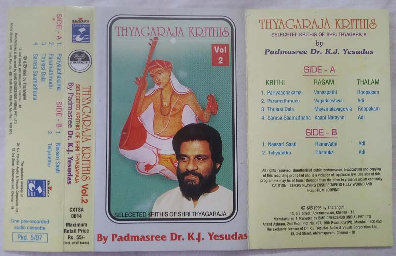 Thyagaraja Krithis Devotional Audio Cassette By yesudas