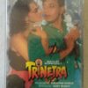 Trinetra Hindi Audio Cassette By Anand Milind (2)