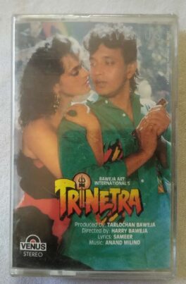 Trinetra Hindi Audio Cassette By Anand Milind (Sealed)