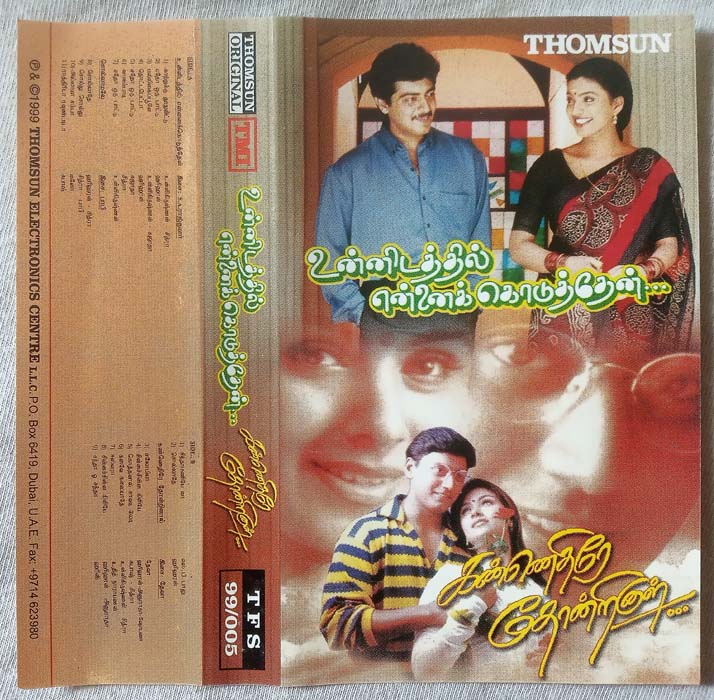 Unnidathil Ennai Koduthen - Kannedhirey Thondrinal Tamil Audio Cassette