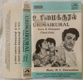 Urimaikural Story & Dialogue Tamil Audio Cassette